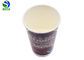16oz Recyclable Double Wall Paper Cup Sturdy Heat Insulated For Office